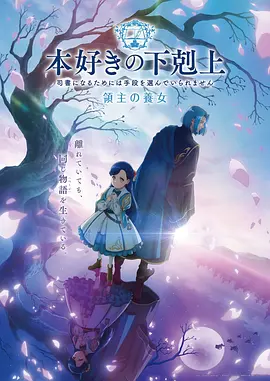 西游记动画片主题曲插画