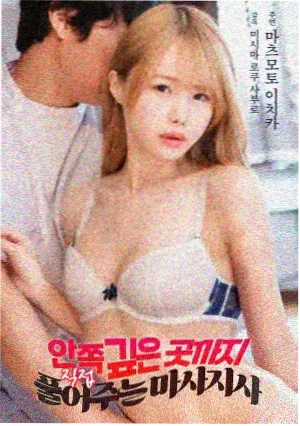 排播核对节奏调整配图